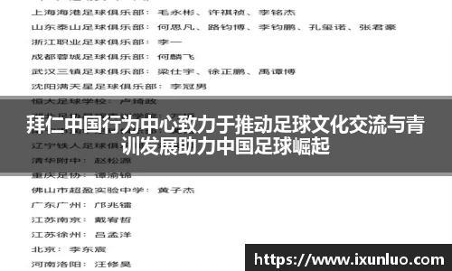 jrs低调看高清直播
