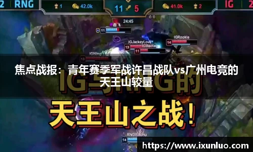 jrs低调看高清直播