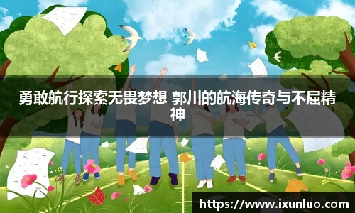 jrs直播