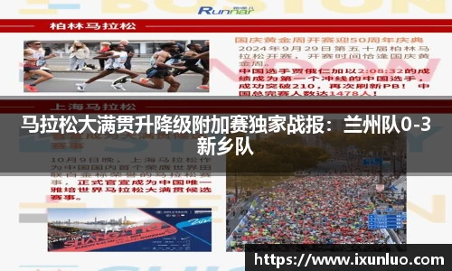 jrs低调看高清直播
