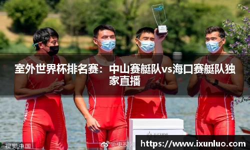 jrs低调看高清直播