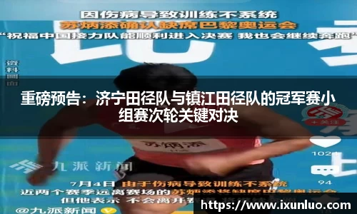 jrs无插件免费在线观看