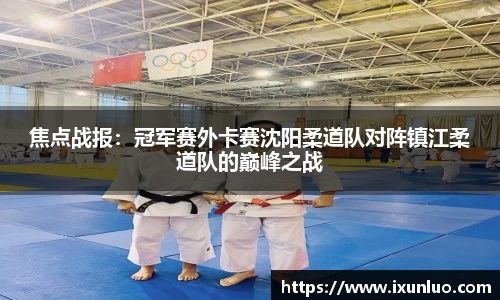 jrs低调看高清直播