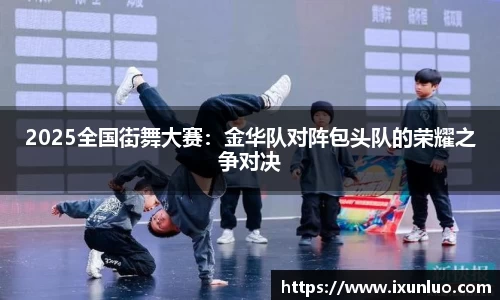 jrs低调看高清直播