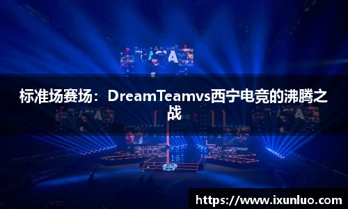 jrs低调看高清直播