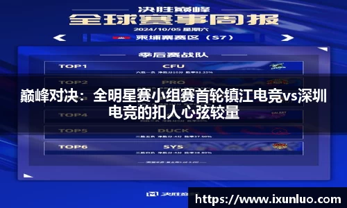 jrs低调看高清直播