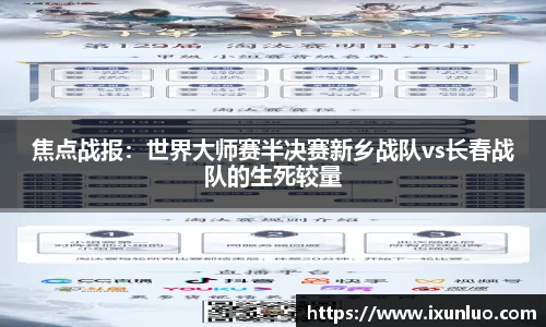 jrs低调看高清直播