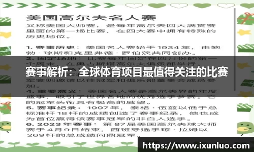 jrs低调看高清直播