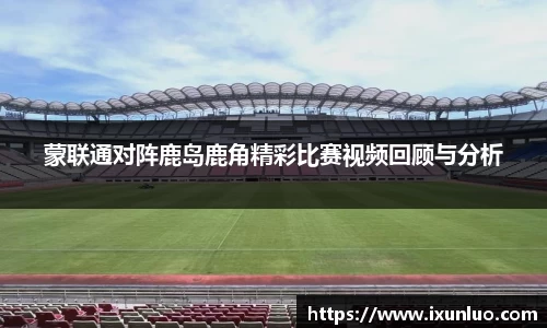 必一运动官网